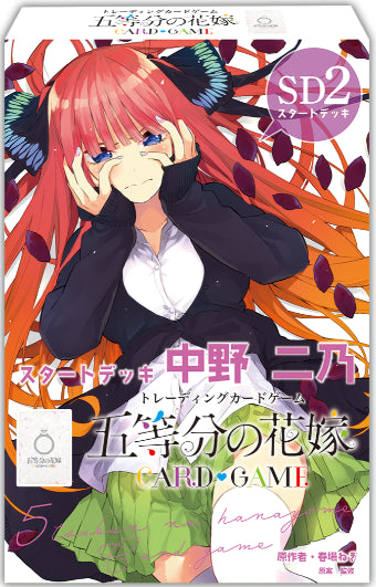 The Quintessential Quintuplets Card Game Japanese: Starter Deck