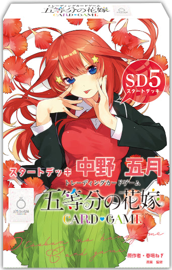 The Quintessential Quintuplets Card Game Japanese: Starter Deck