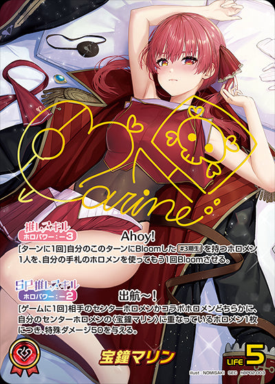 Hololive Official Card Game Japanese: Quintet Spectrum Booster Box