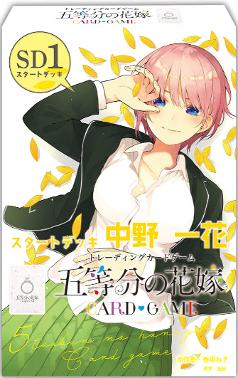 The Quintessential Quintuplets Card Game Japanese: Starter Deck