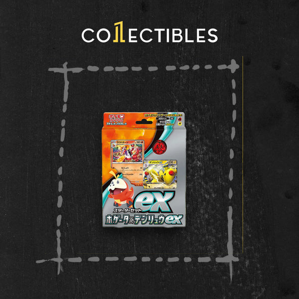 Pokemon Japanese TCG Starter Set: Fuecoco & Ampharos ex