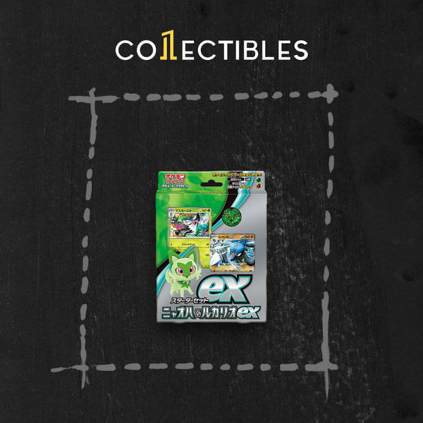 Pokemon Japanese TCG Starter Set: Sprigatito & Lucario ex
