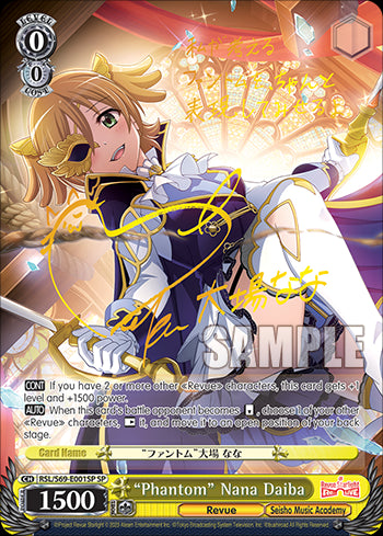 Weiss Schwarz English: Revue Starlight -Re LIVE- Booster Box