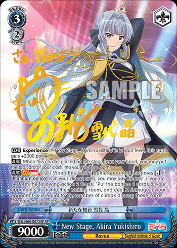 Weiss Schwarz English: Revue Starlight -Re LIVE- Booster Box