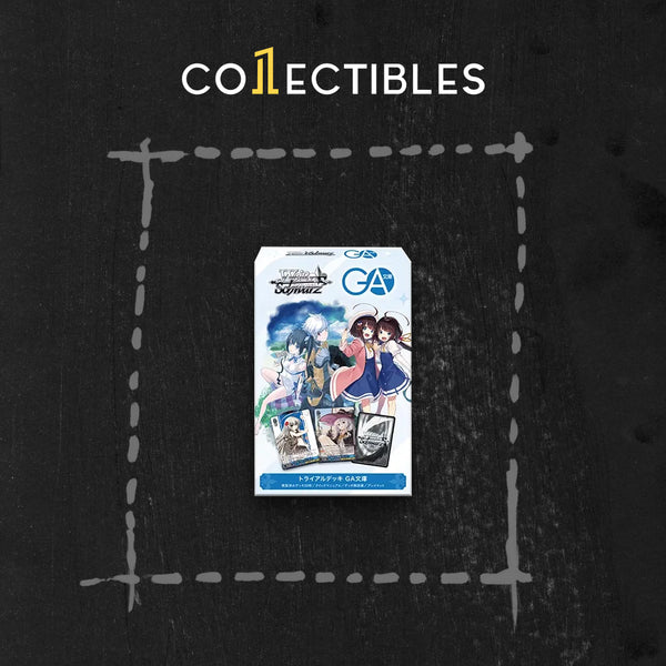 Weiss Schwarz Japanese: GA Bunko Trial Deck