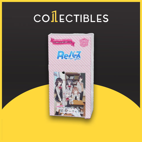 ReBirth for You Japanese: Alya Sometimes Hides Her Feelings In Russian Booster Box