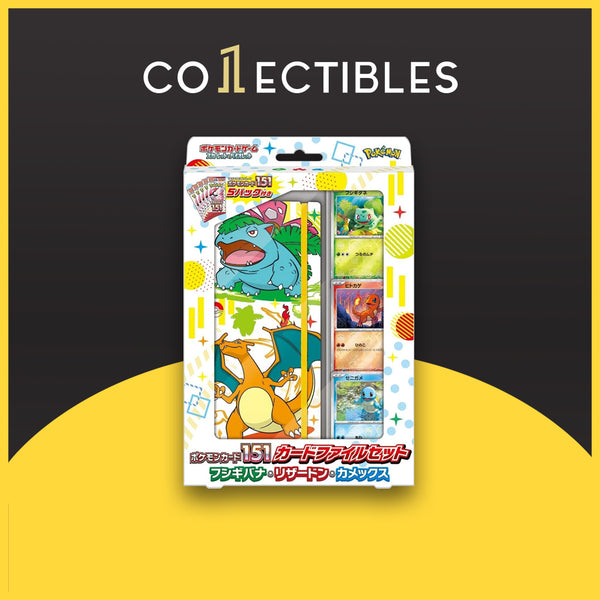 Pokemon Japanese TCG: Pokemon 151 Venusaur, Charizard & Blastoise Binder and Booster Set