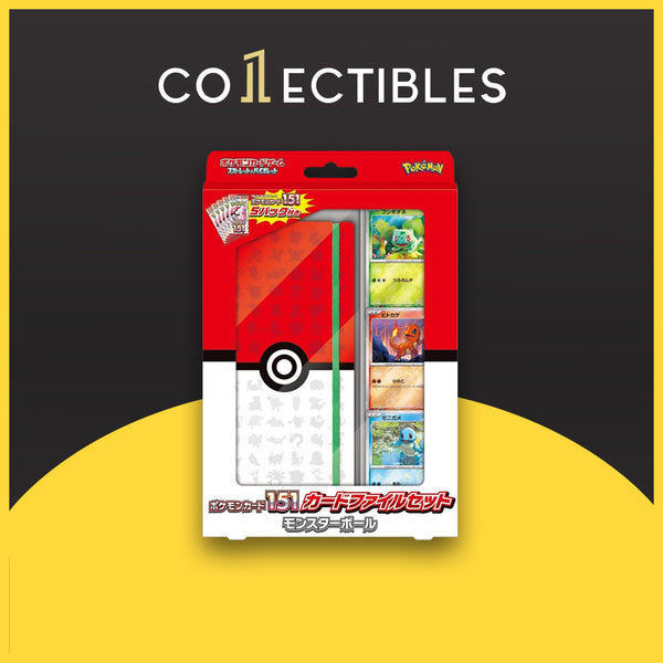 Pokemon Japanese TCG: Pokemon 151 Poke Ball Binder and Booster Set