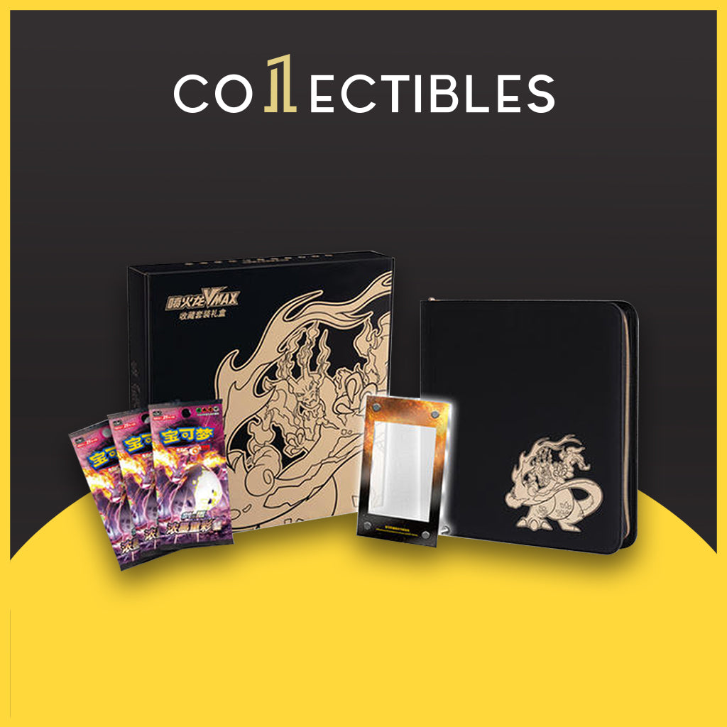 Pokemon Chinese TCG: Charizard VMAX Collector Set Gift Box 1Collectibles Pokemon Chinese TCG: Charizard VMAX Collector Set Gift Box 1Collectibles