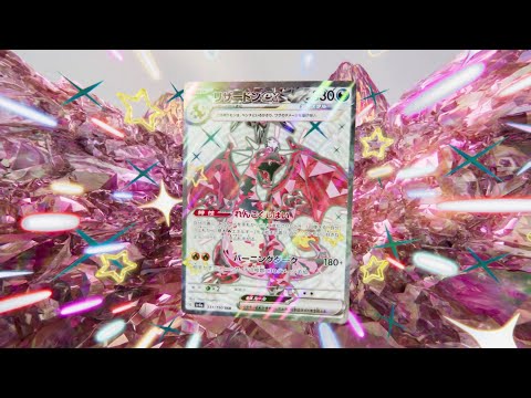 when does walmart restock pokemon cards 2021 Amazon.com: Pokemon Trading Card Game Scarlet & Violet High Class Shiny  Treasure EX Booster Box (JAPANESE)