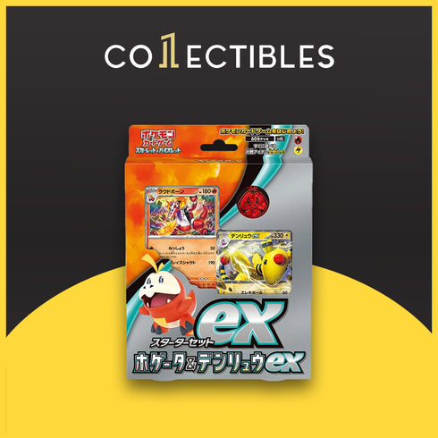 Pokemon Japanese TCG Starter Set: Fuecoco & Ampharos ex