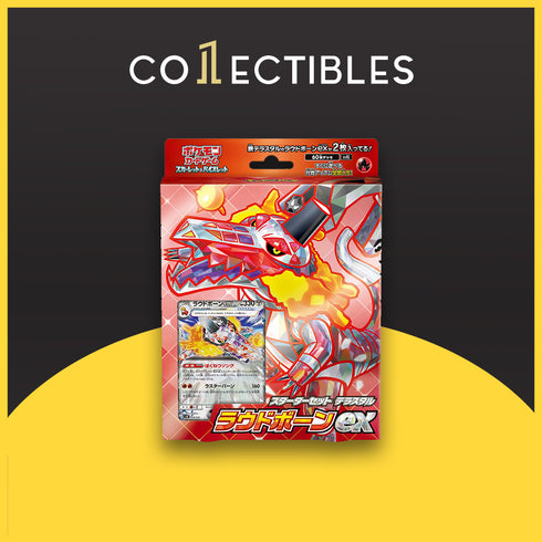 Pokemon Japanese TCG Starter Set: Terastal Skeledirge ex