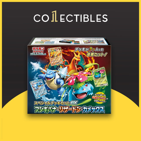 Pokemon Japanese TCG Special Deck Set: Venusaur & Charizard & Blastoise ex