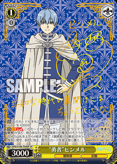 Weiss Schwarz Japanese: Frieren Beyond Journey's End Booster Box