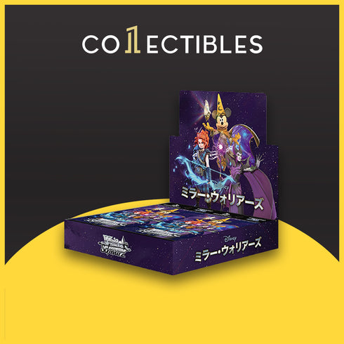 Weiss Schwarz Japanese: Disney Mirror Warriors Booster Box