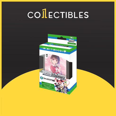 Weiss Schwarz Japanese: Fujimi Fantasia Bunko Vol. 2 Trial Deck