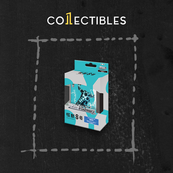 Weiss Schwarz Japanese: Kaiju No. 8 Trial Deck