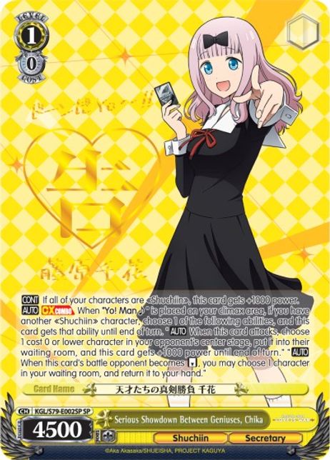 Weiss Schwarz English: Kaguya-sama: Love is War? Booster Box