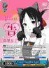 Weiss Schwarz English: Kaguya-sama: Love is War? Booster Box