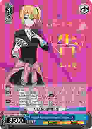 Weiss Schwarz English: Kaguya-sama: Love is War? Booster Box