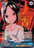 Weiss Schwarz English: Kaguya-sama: Love is War? Booster Box