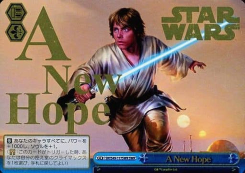 Weiss Schwarz Japanese: Star Wars Comeback Booster Box