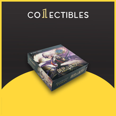 Shadowverse Evolve 第1弾「創世の夜明け」Vol. 1 Advent of Genesis Booster Box