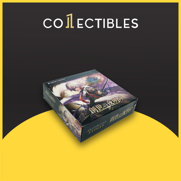 Shadowverse Evolve 第1弾「創世の夜明け」Vol. 1 Advent of Genesis Booster Box