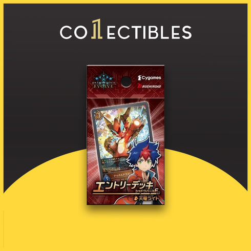 Shadowverse EVOLVE Shadow Birth Entry Decks Vol.1 - Vol.3