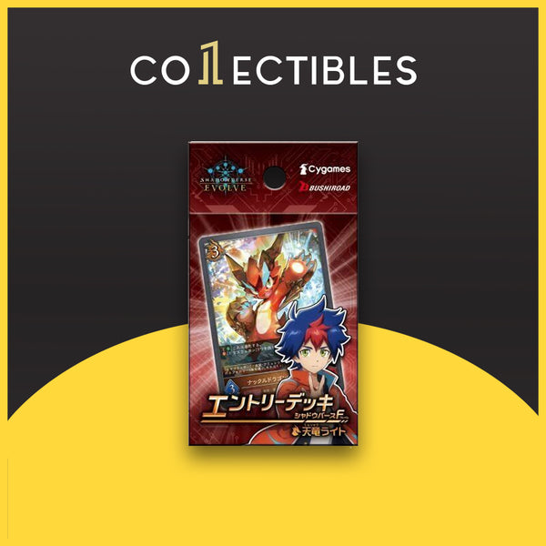 Shadowverse EVOLVE Shadow Birth Entry Decks Vol.1 - Vol.3