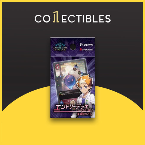 Shadowverse EVOLVE Shadow Birth Entry Decks Vol.1 - Vol.3