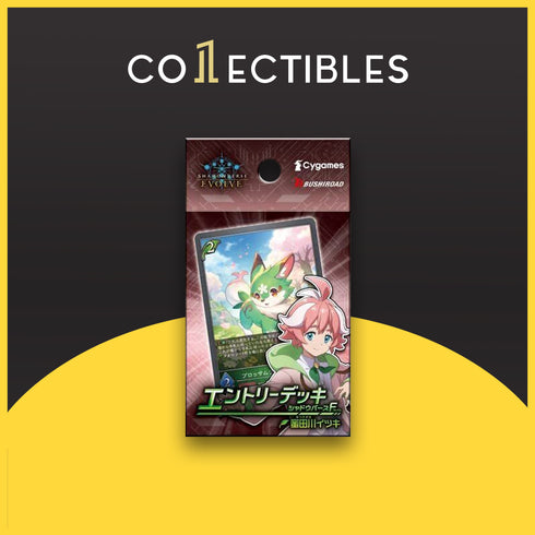 Shadowverse EVOLVE Shadow Birth Entry Decks Vol.1 - Vol.3