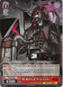 Weiss Schwarz Japanese: Star Wars Comeback Booster Box