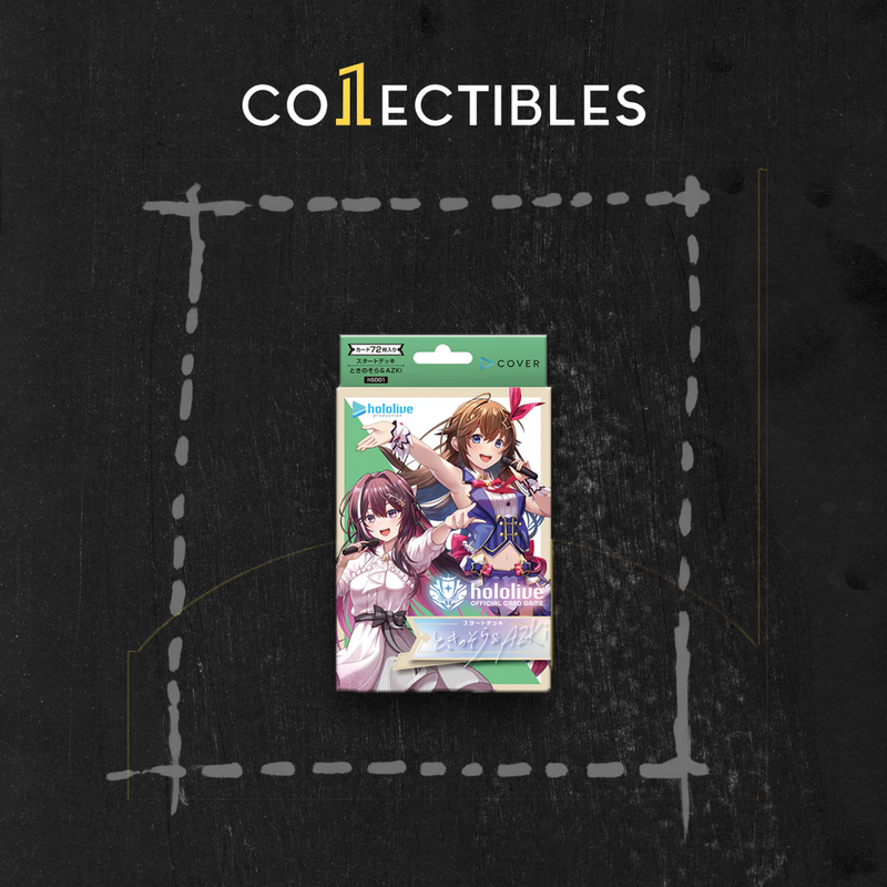 Hololive Official Card Game Japanese: Start Deck