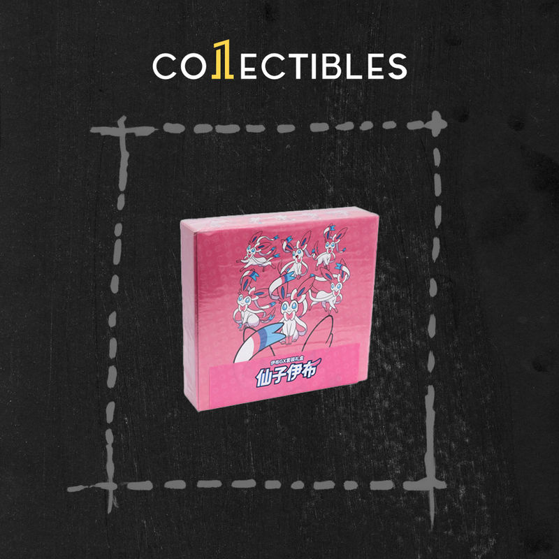Pokemon Chinese TCG: Eevee Evolution Advanced Gift Box - Sylveon