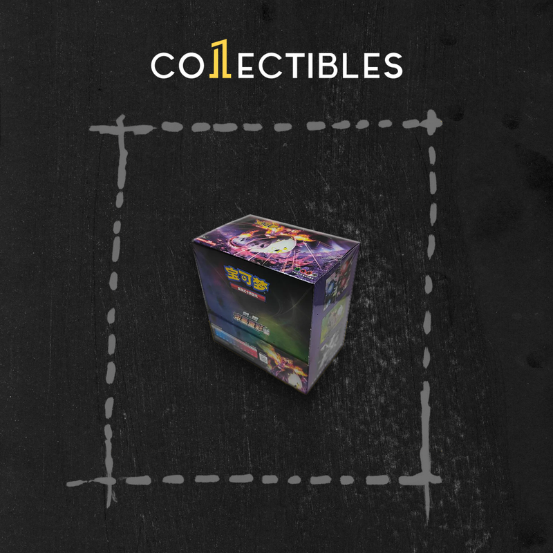 Pokemon Chinese TCG: Sword & Shield [CS2A] 浓墨重彩 肥黎 (Li - Obsidian Jumbo Box)