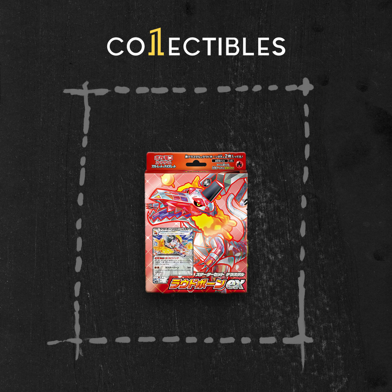 Pokemon Japanese TCG Starter Set: Terastal Skeledirge ex