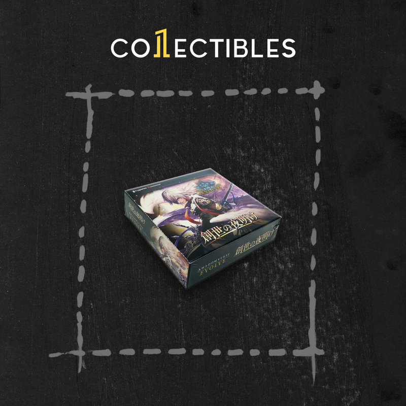 Shadowverse Evolve 第1弾「創世の夜明け」Vol. 1 Advent of Genesis Booster Box