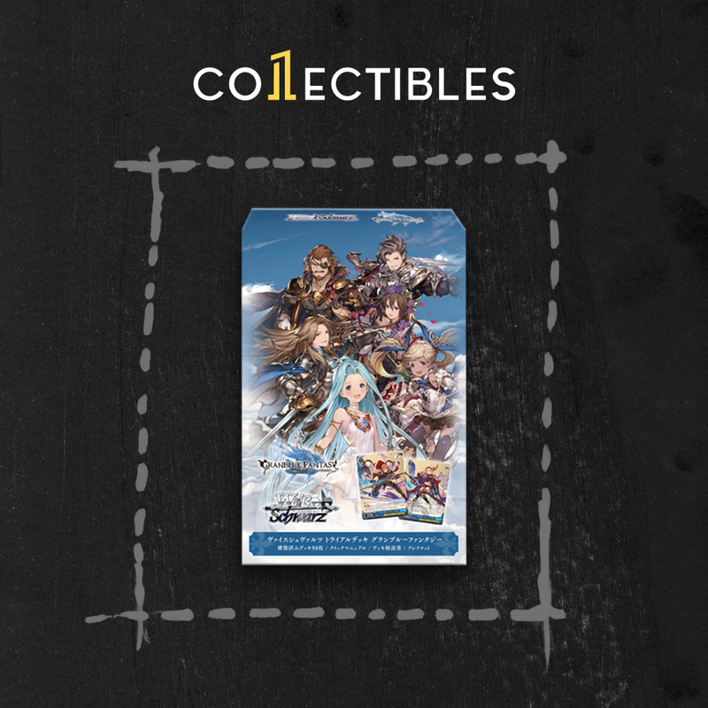 Weiss Schwarz Japanese: Granblue Fantasy Trial Deck