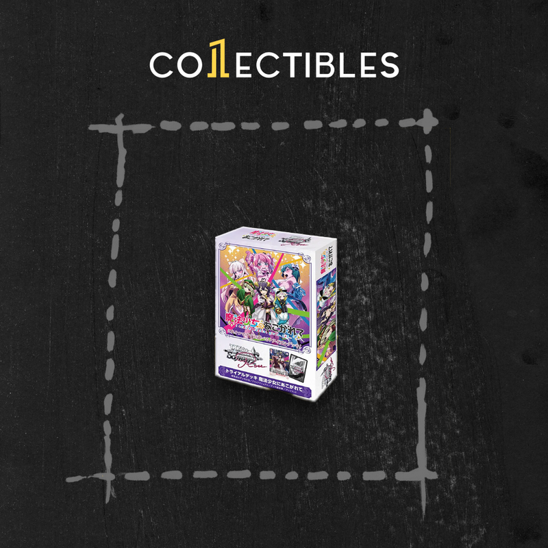 Weiss Schwarz Rose Japanese: Mahou Shoujo ni Akogarete Trial Deck