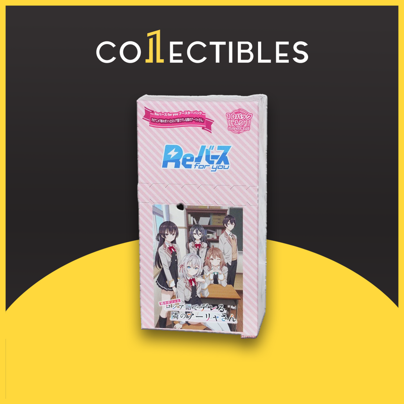 ReBirth for You Japanese: Alya Sometimes Hides Her Feelings In Russian Booster Box