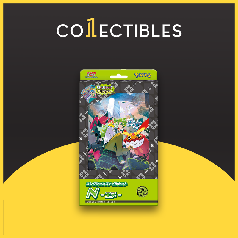 Pokemon Japanese TCG: [SV9] Battle Partners N File Set