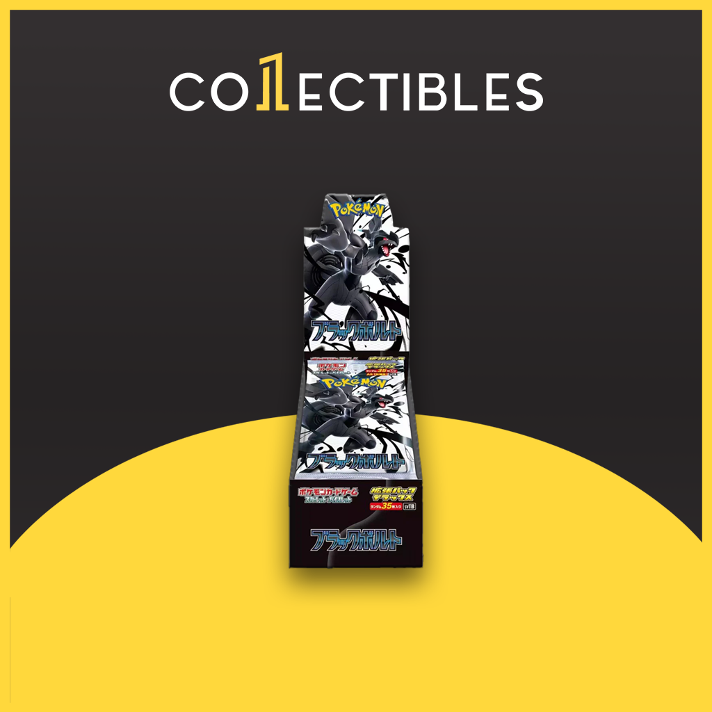 リューズブラスト　1パック blackboltdeluxe.png?v=1749198075