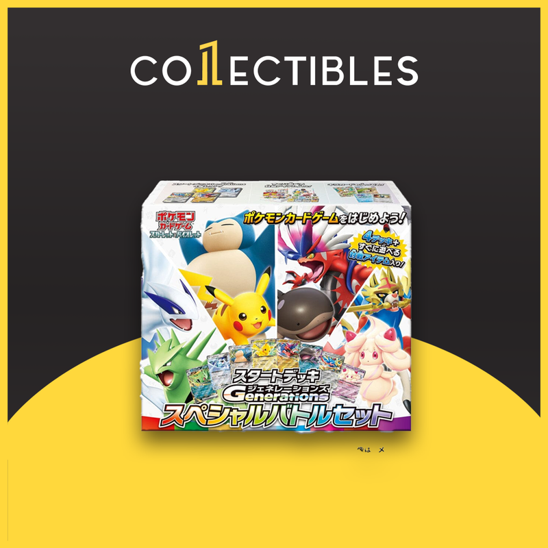 Pokemon Japanese TCG Scarlet & Violet: Starter Deck Generations Special Battle Set