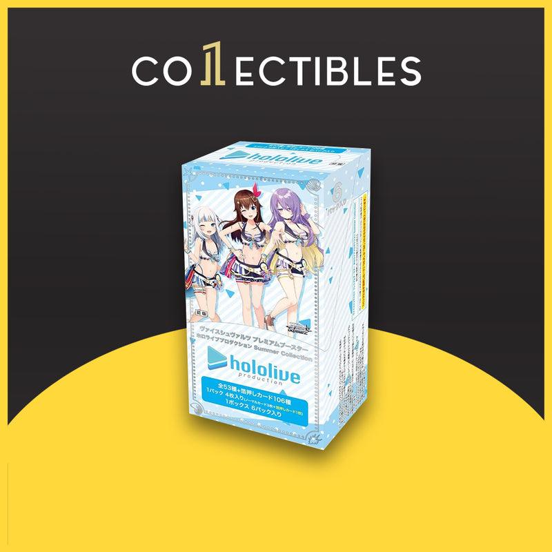 Weiss Schwarz Japanese: Hololive Production Summer Collection Premium 1Collectibles Weiss Schwarz Japanese: Hololive Production Summer Collection Premium 1Collectibles