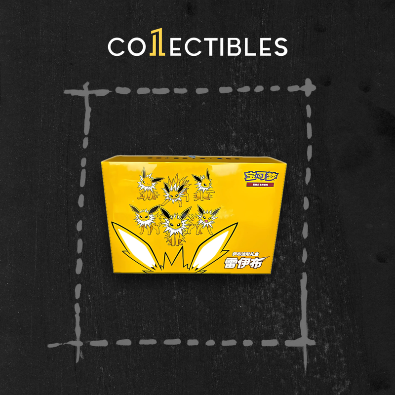 Pokemon Chinese TCG: Eevee Evolution Advanced Gift Box - Jolteon