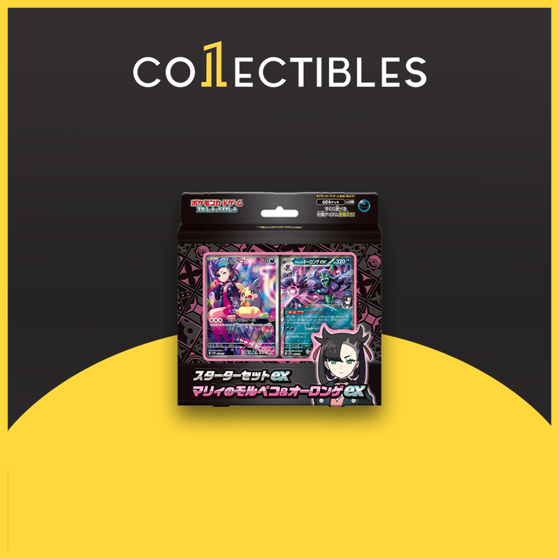 Pokemon Japanese TCG Starter Ex: Marnie's Morpeko & Grimmsnarl ex Box