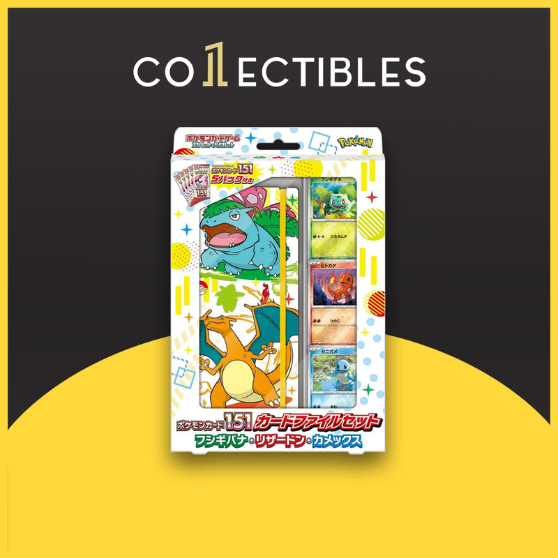 Pokemon Japanese TCG: Pokemon 151 Venusaur, Charizard & Blastoise Binder and Booster Set