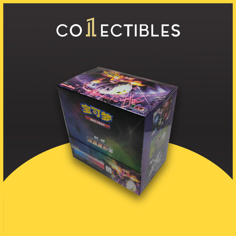 Pokemon Chinese TCG: Sword & Shield [CS2A] 浓墨重彩 肥黎 (Li - Obsidian Jumbo Box)