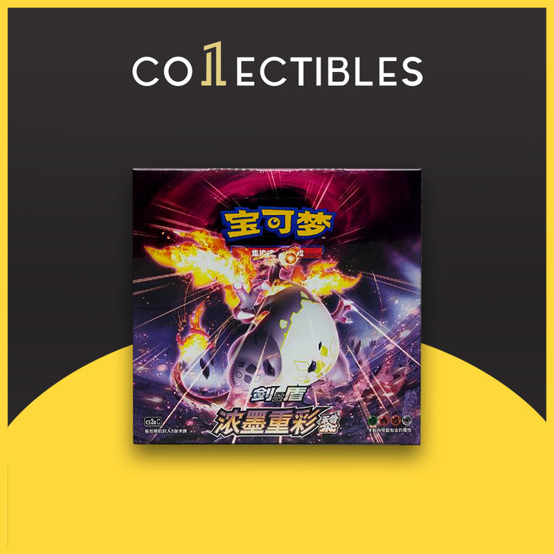 Pokemon Chinese TCG: Sword & Shield [CS2A] 浓墨重彩 黎 (Li - Obsidian Booster Box)